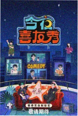 午夜电影网本周焦点 城市夜行纪实选题卡