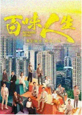 午夜电影网片目卡 夜航西行录单元剧封面