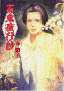 午夜电影网资讯 动画专题征集配图